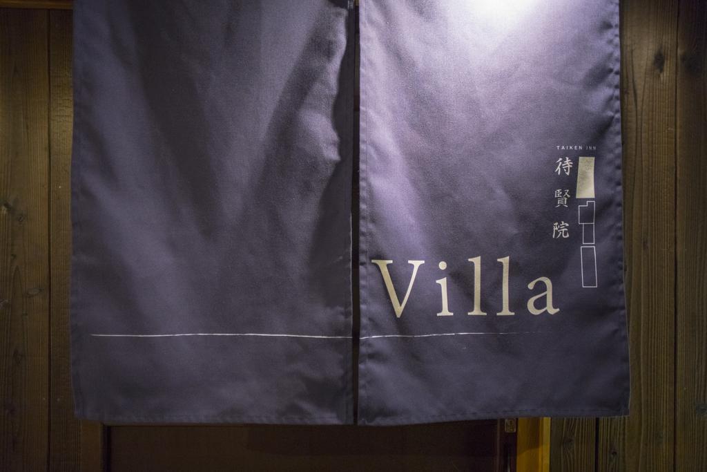 Nijojo Taiken Inn Kyōto Exterior foto